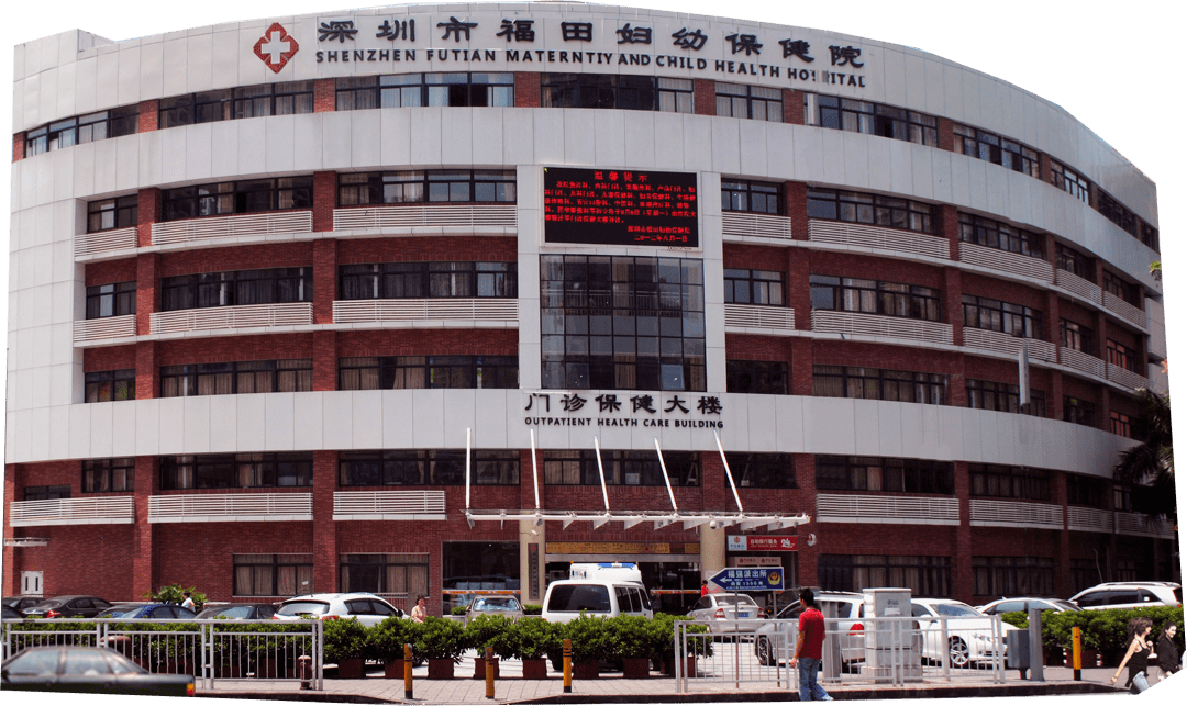 摩根娱乐承接福田区妇幼保健院行政办公室、药房/库搬迁项目顺利完成！